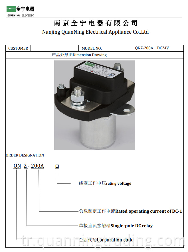 DC contactor